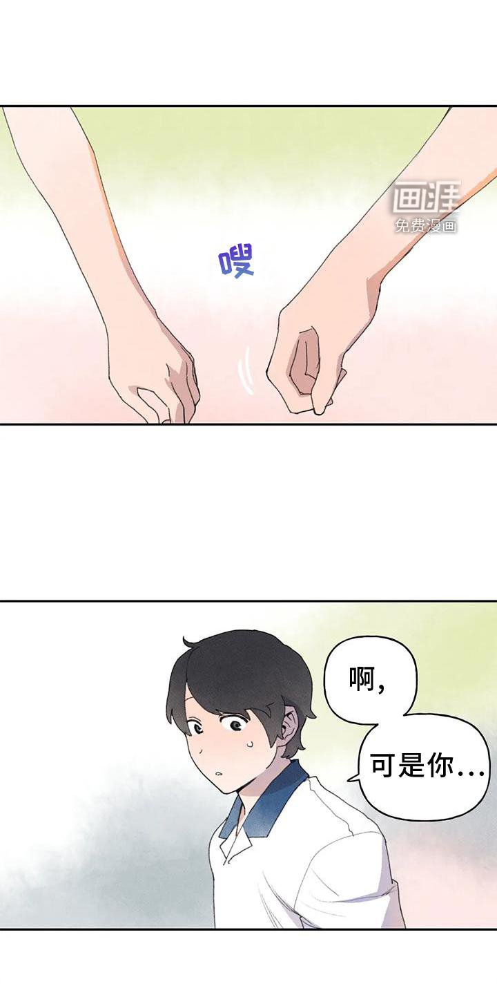 第104章：关心