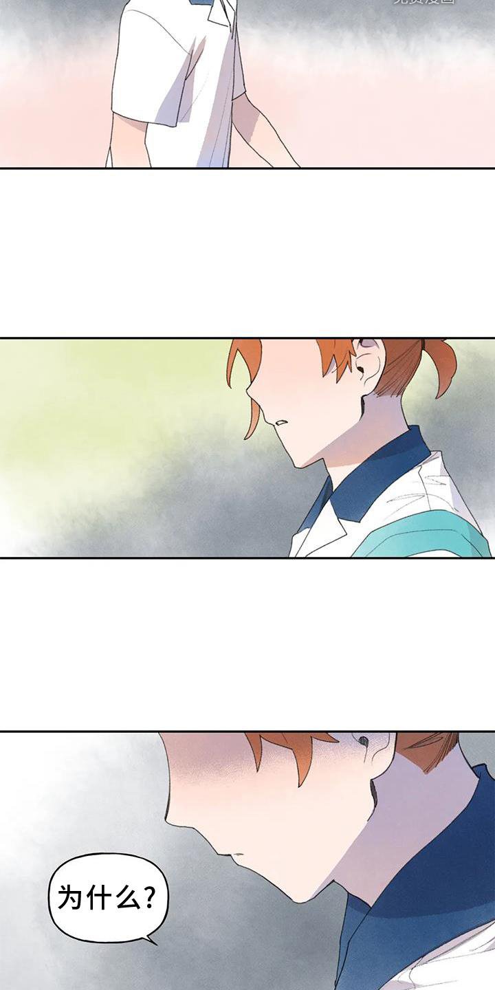 第104章：关心