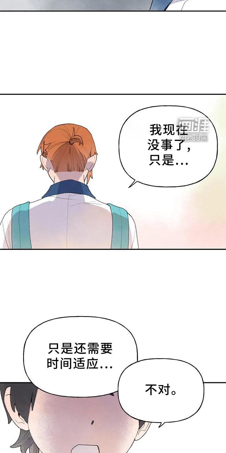 第104章：关心