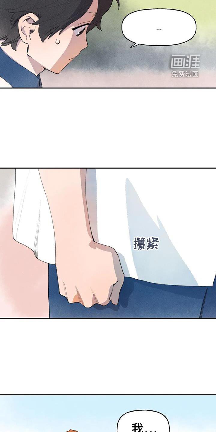 第104章：关心