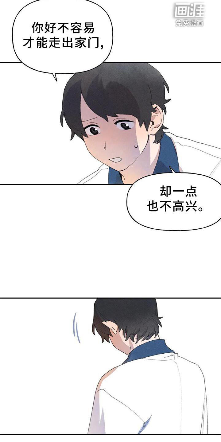 第104章：关心