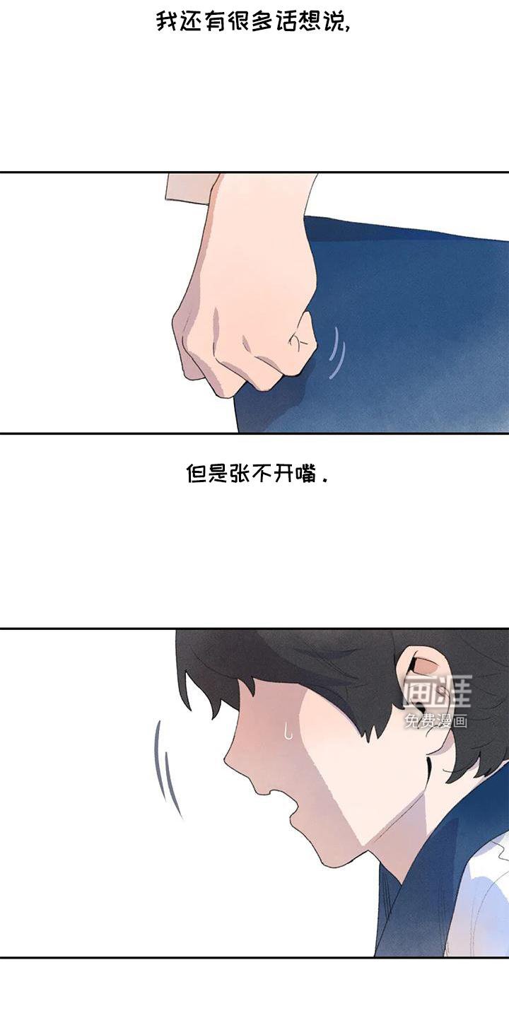 第104章：关心