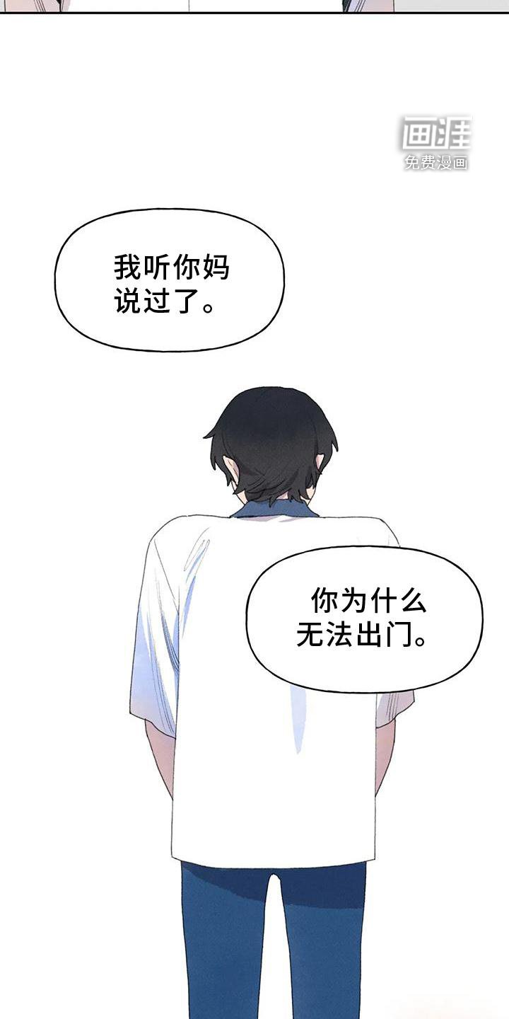 第104章：关心
