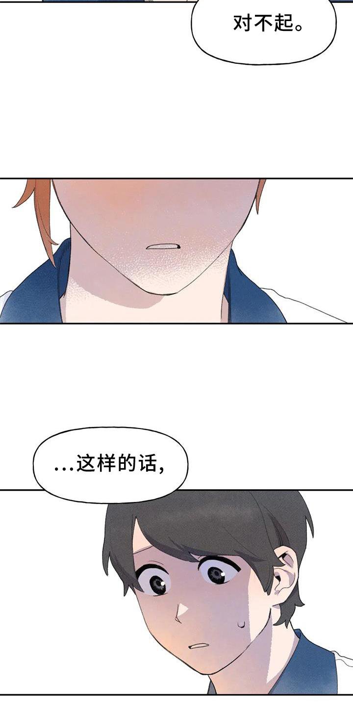 第104章：关心
