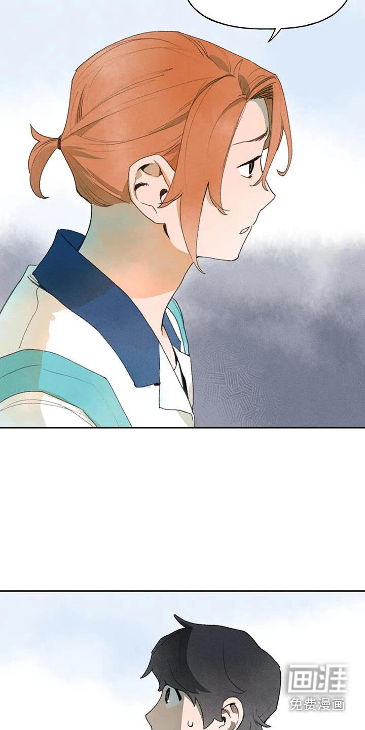 第105章：藏起来