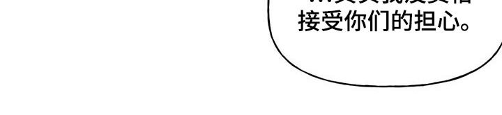 第105章：藏起来