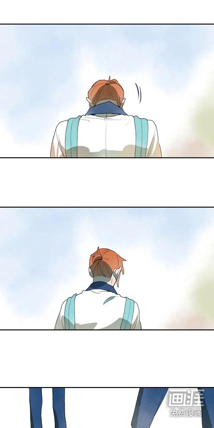 第105章：藏起来