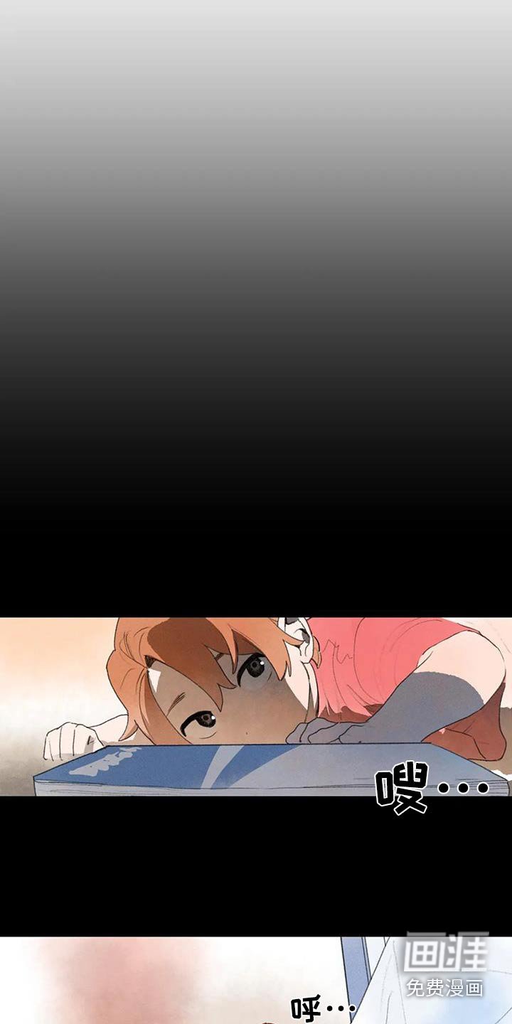 第105章：藏起来