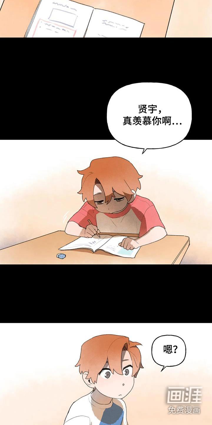 第106章：白痴一样善良 