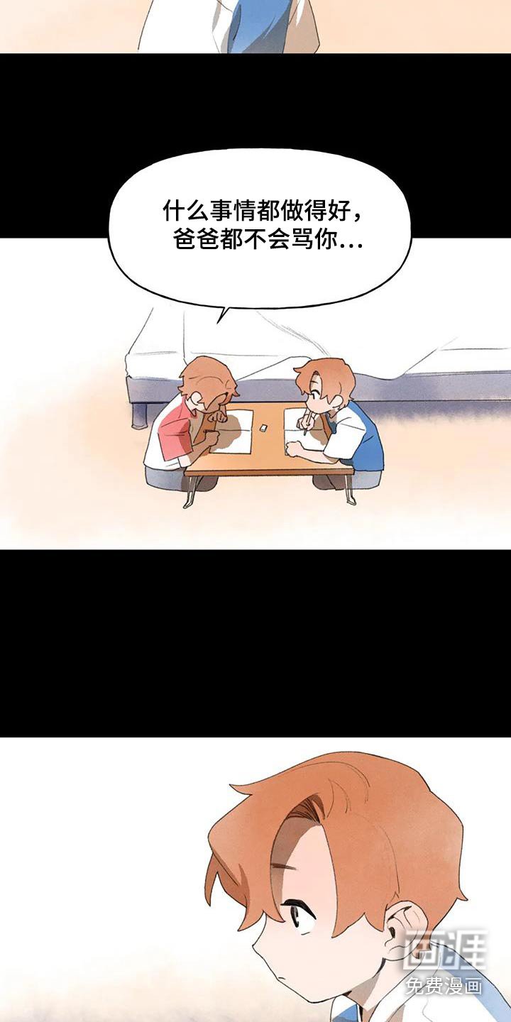 第106章：白痴一样善良 