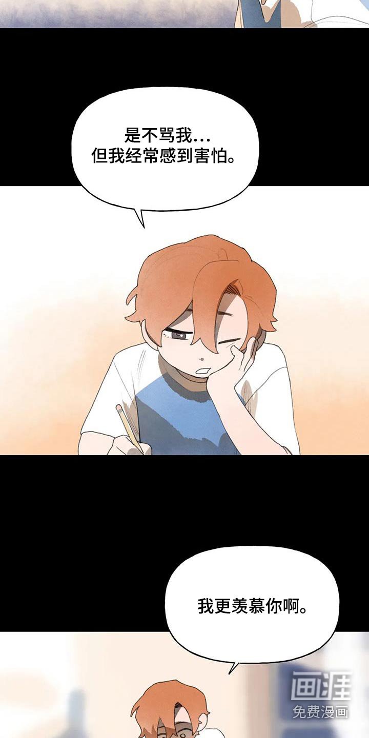 第106章：白痴一样善良 
