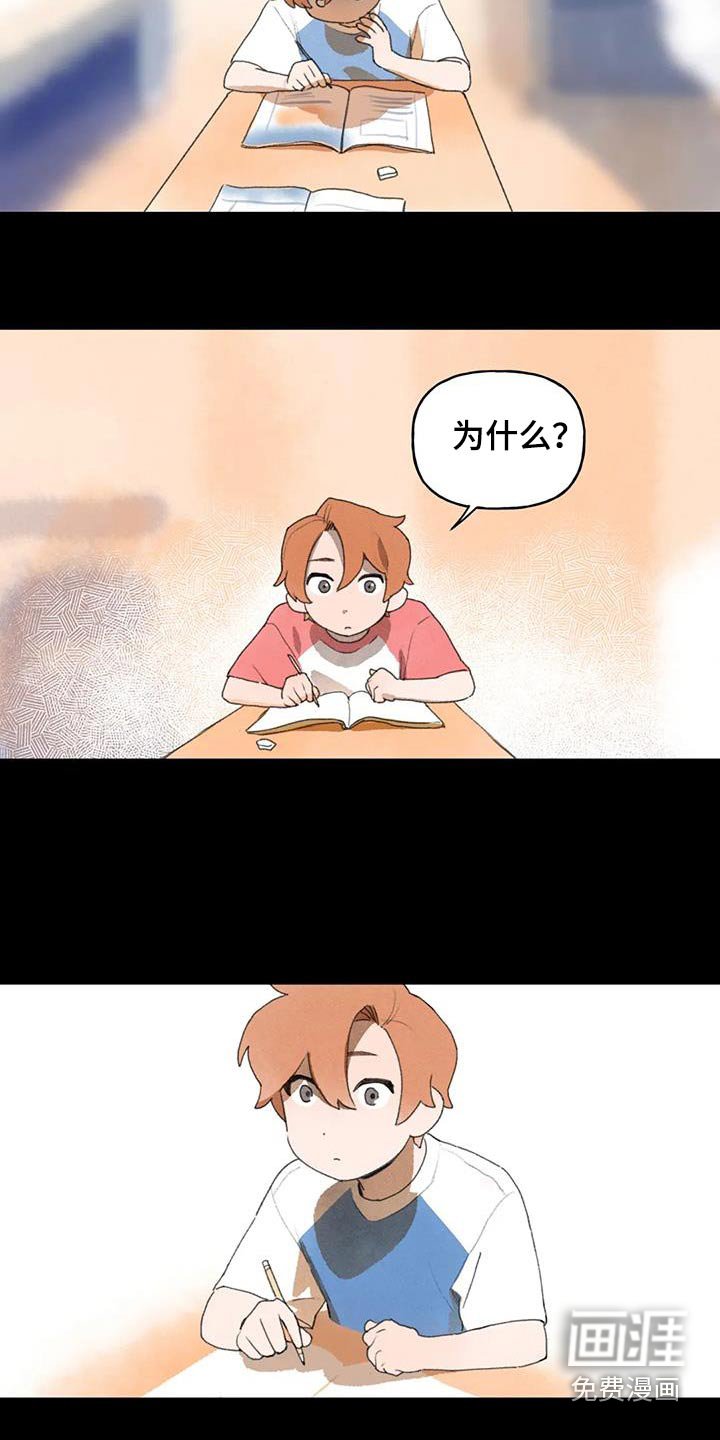 第106章：白痴一样善良 
