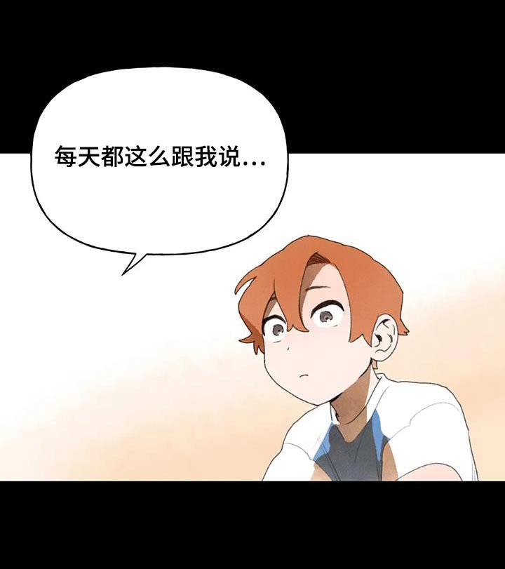 第106章：白痴一样善良 