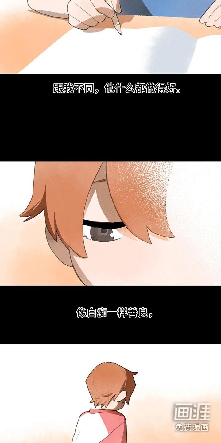 第106章：白痴一样善良 