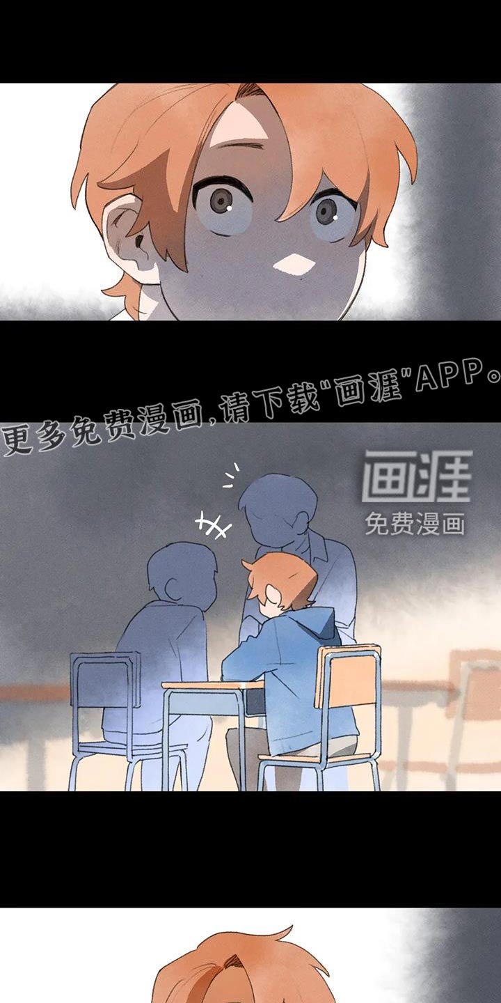 第107章：分开的生活 