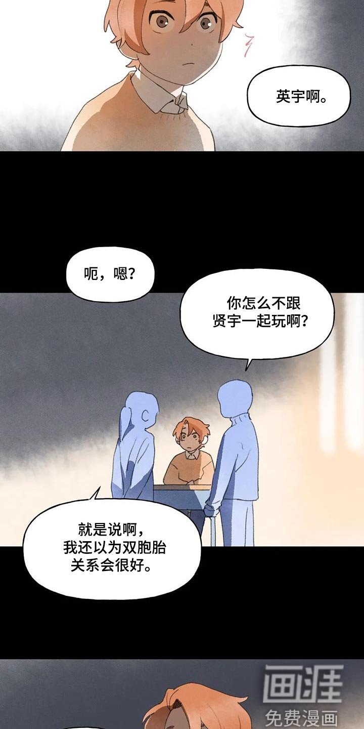 第107章：分开的生活 