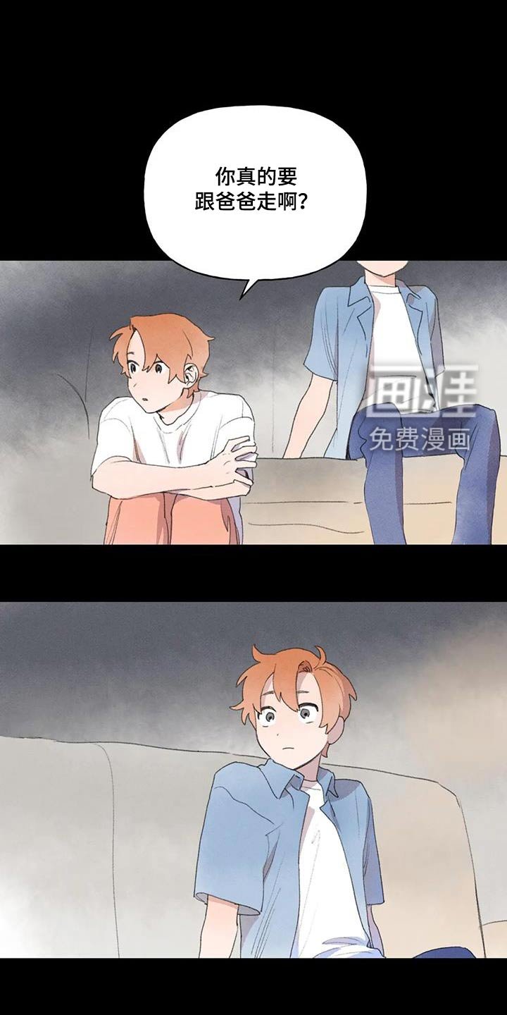 第107章：分开的生活 