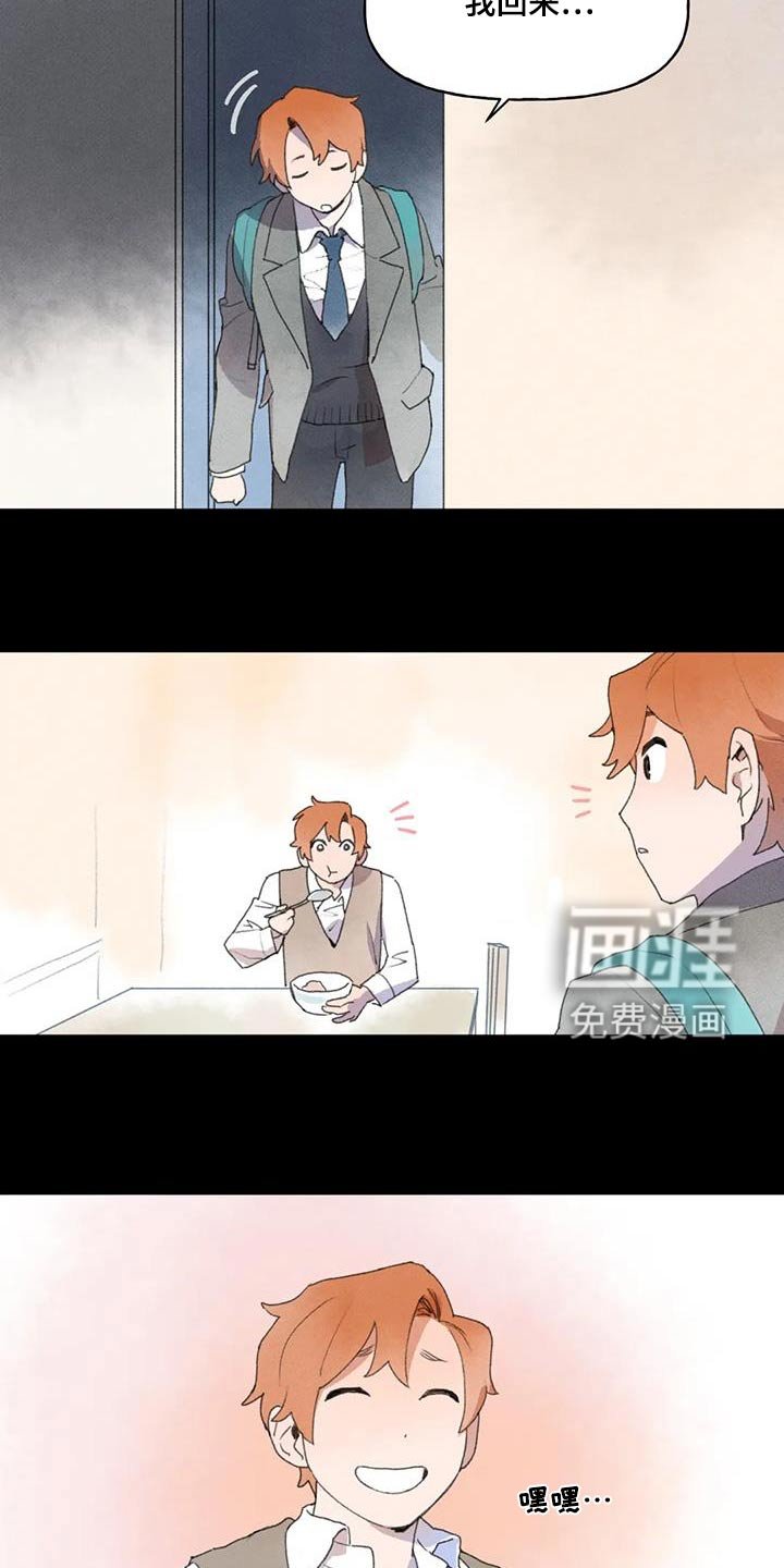 第107章：分开的生活 