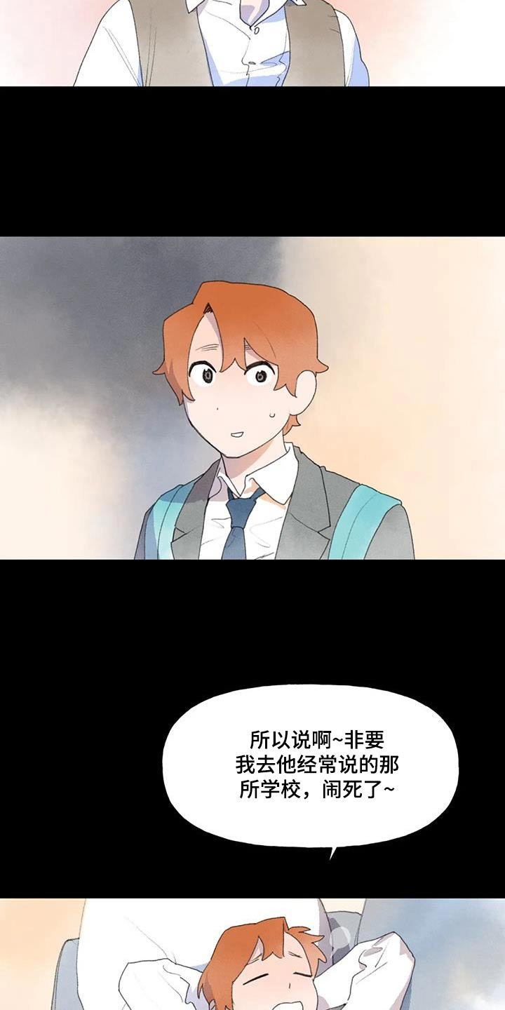 第107章：分开的生活 