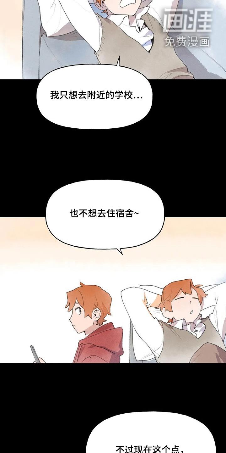 第107章：分开的生活 