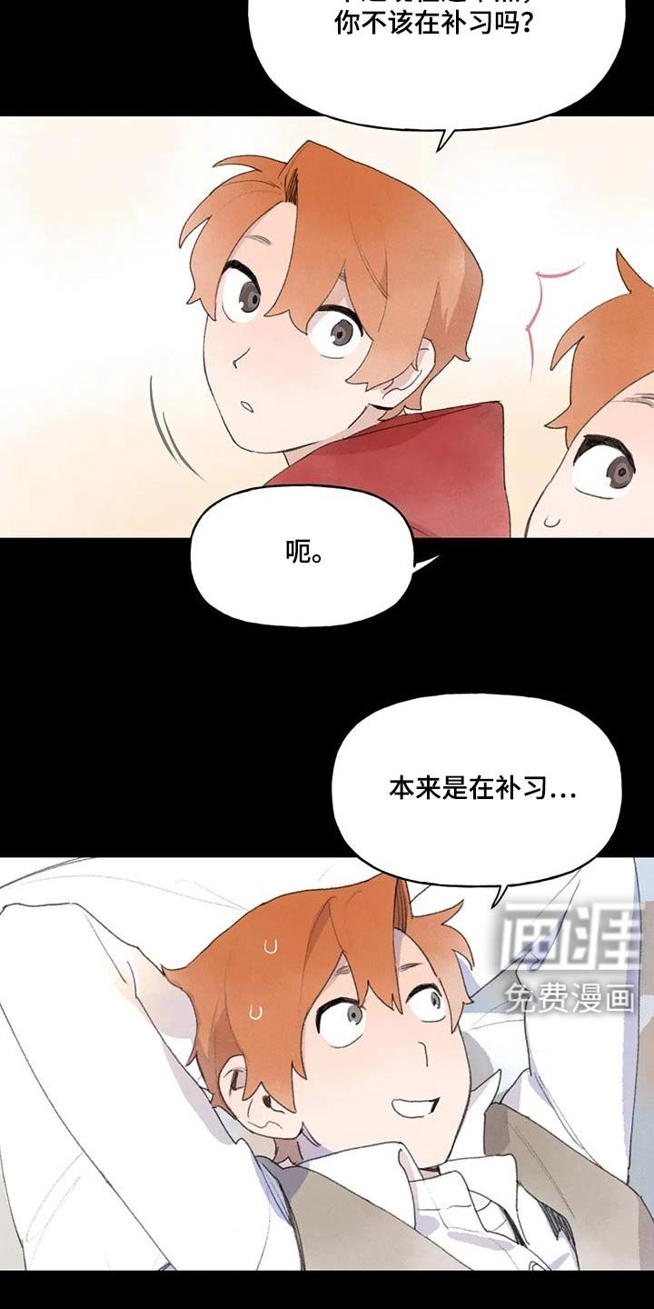 第107章：分开的生活 