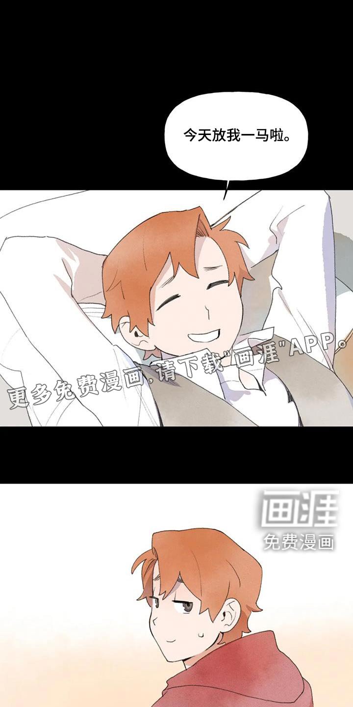第108章：好久不见