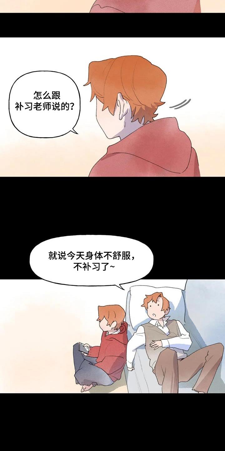第108章：好久不见