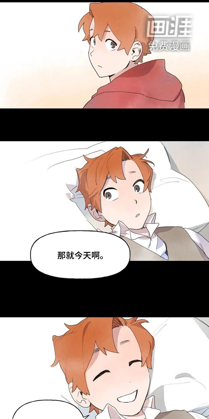 第108章：好久不见