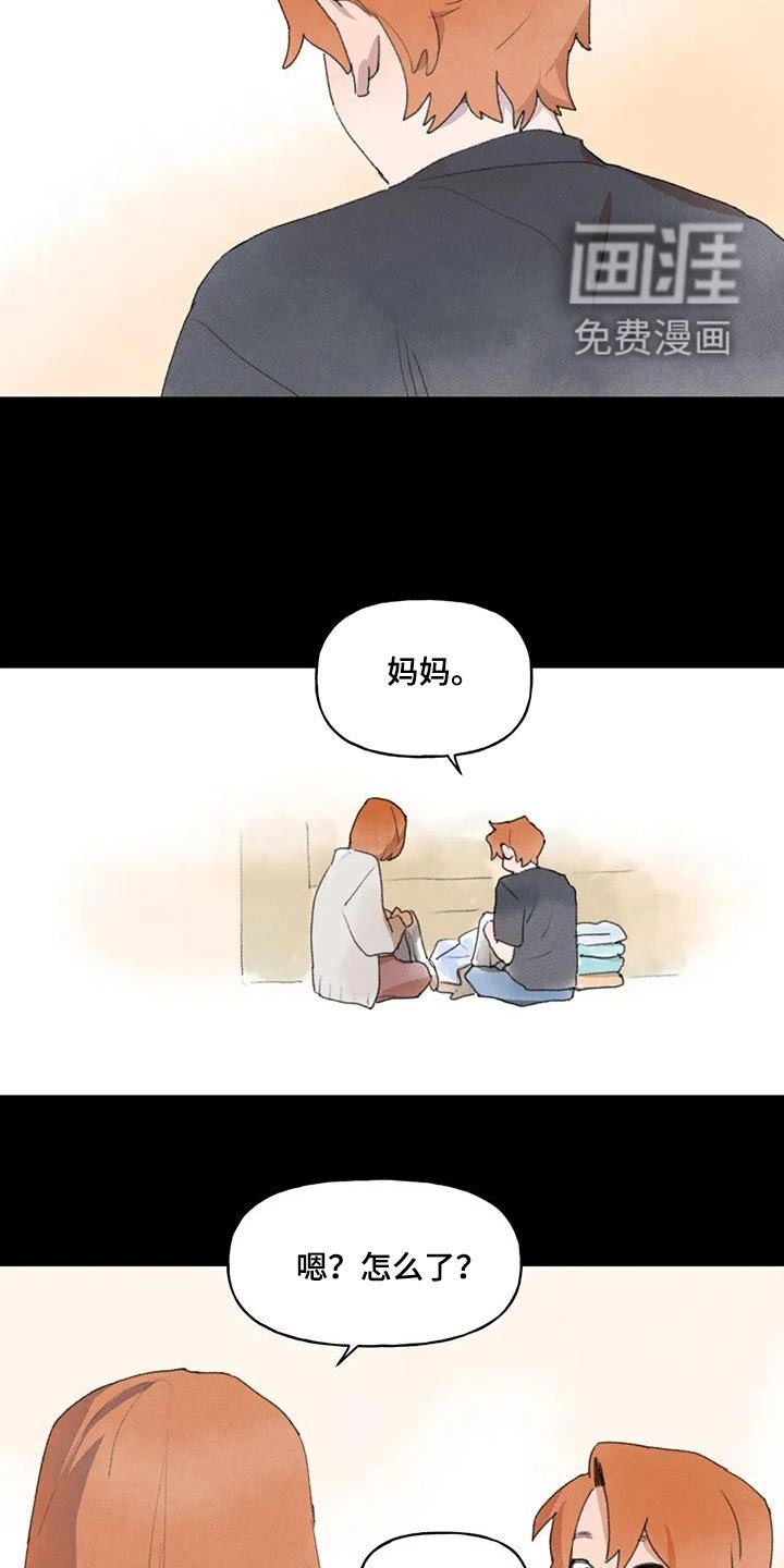 第108章：好久不见