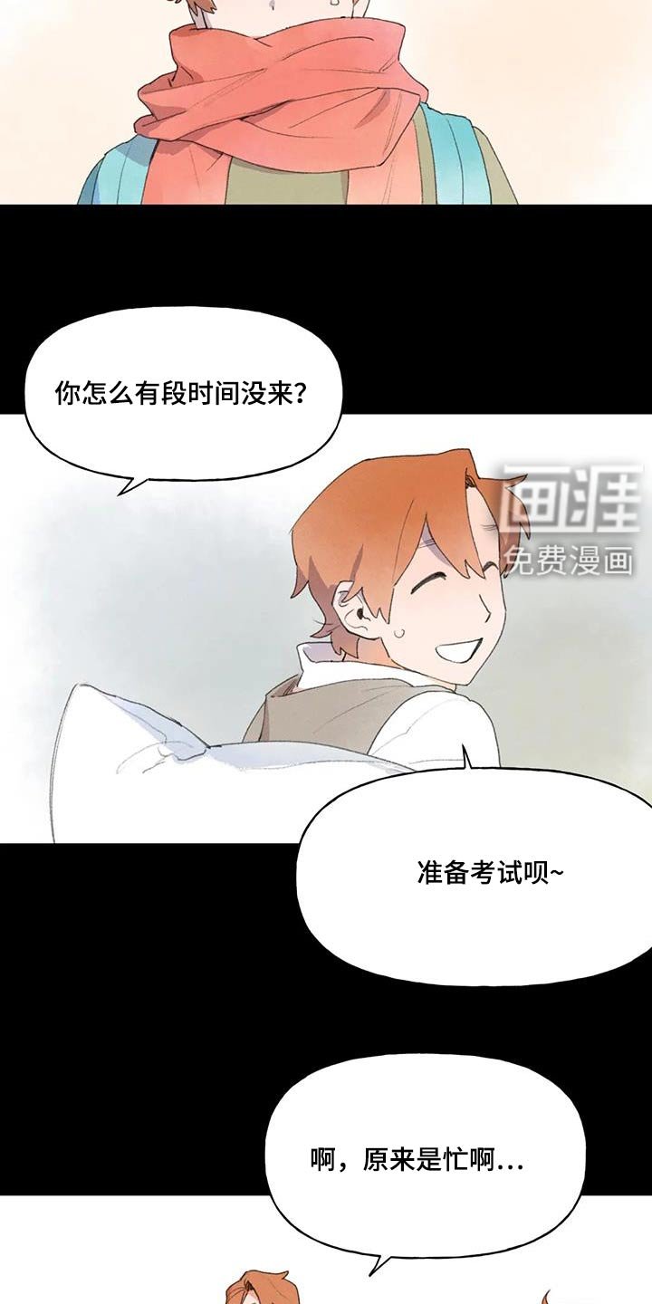 第108章：好久不见
