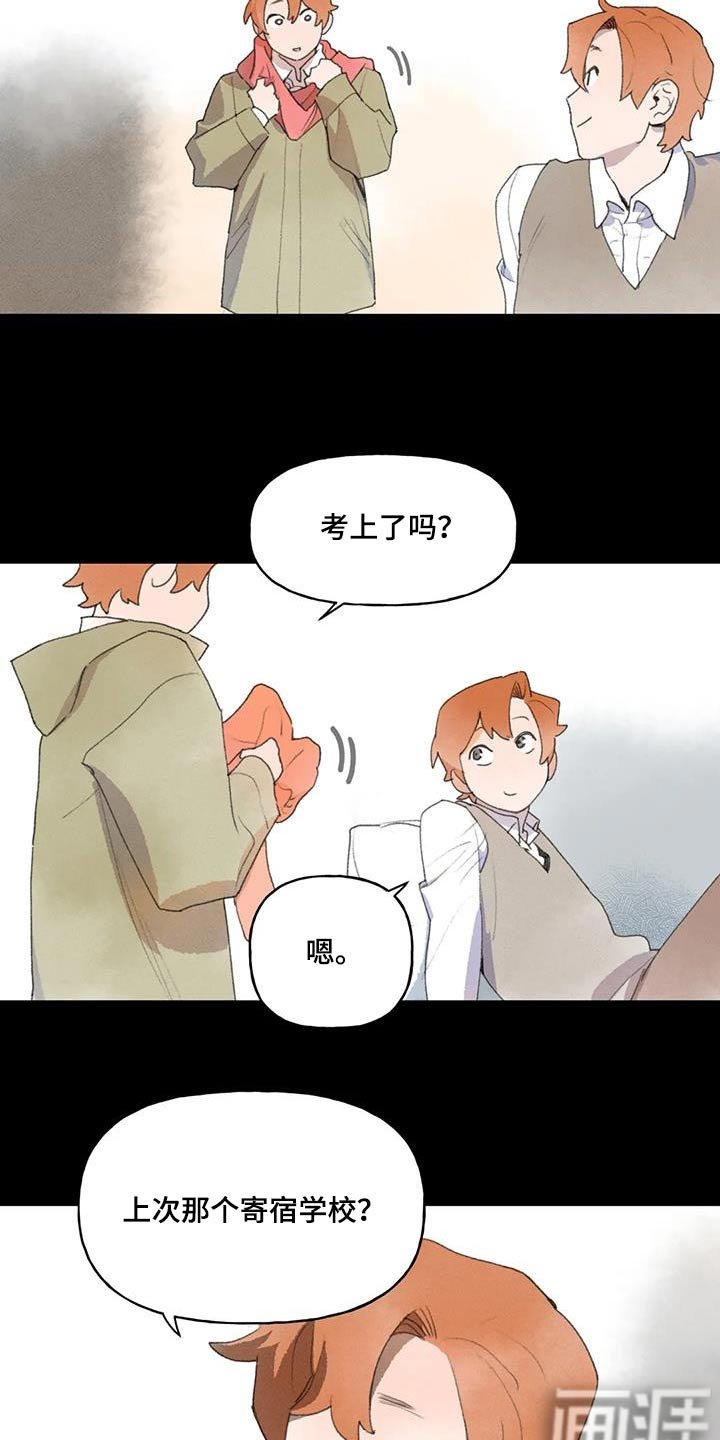 第108章：好久不见