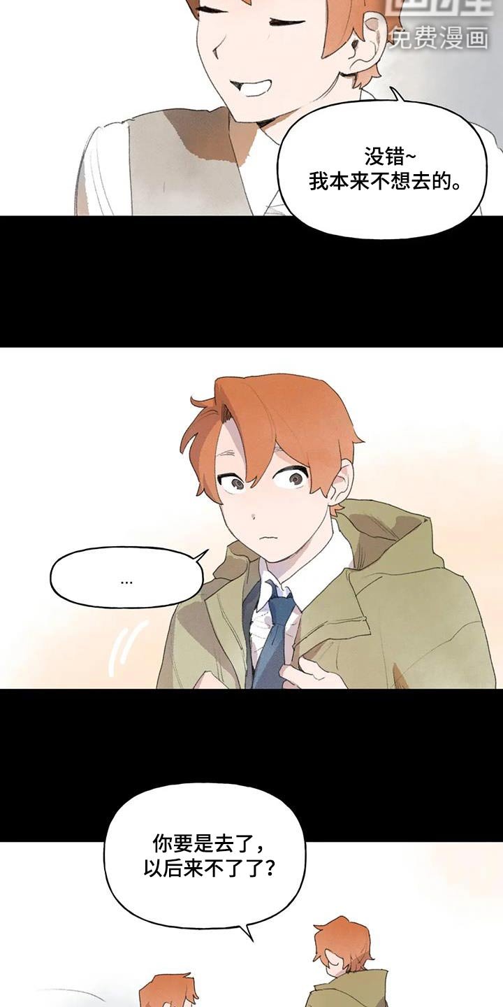 第108章：好久不见