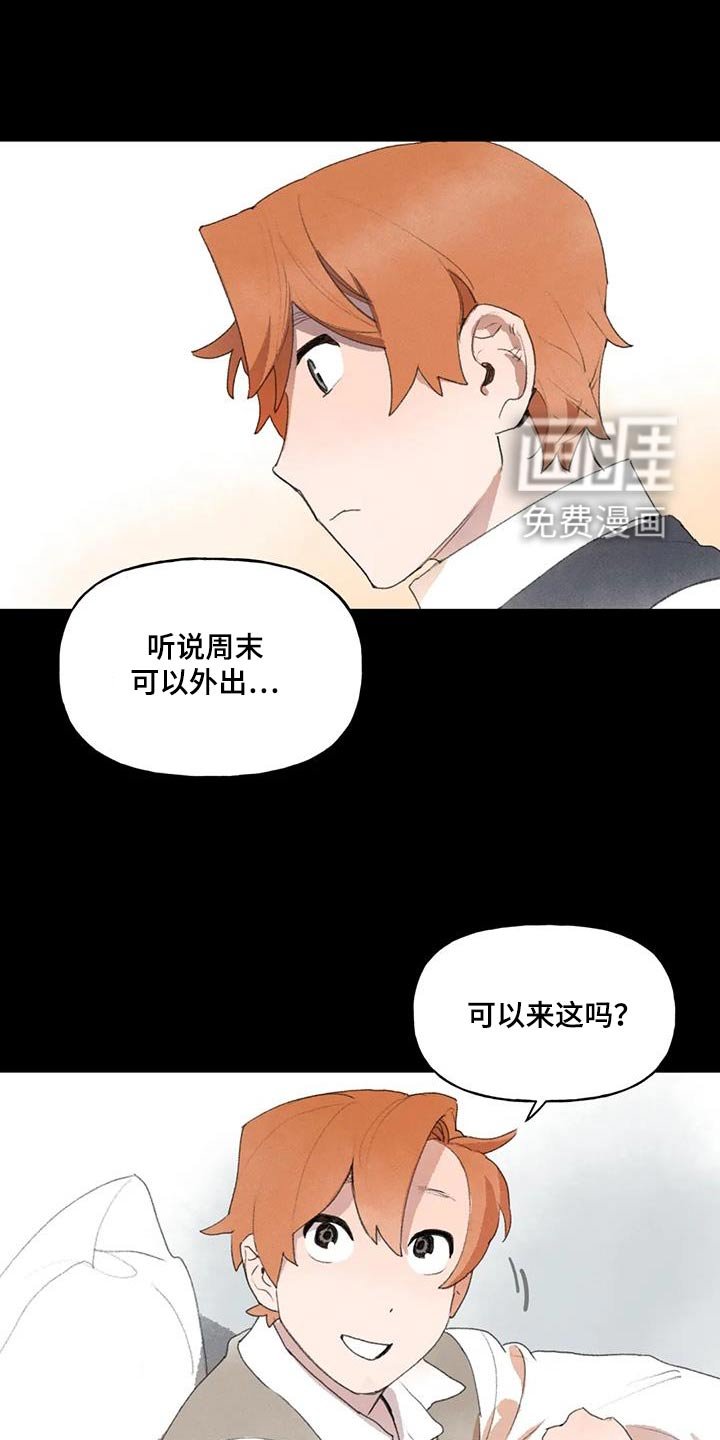 第108章：好久不见