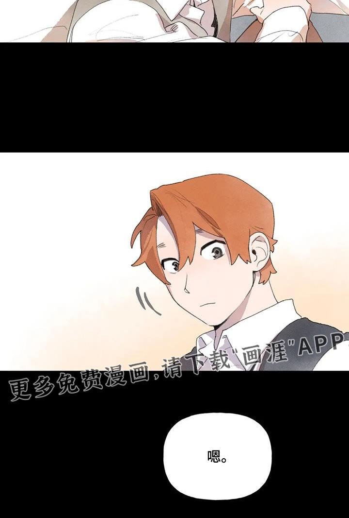 第108章：好久不见