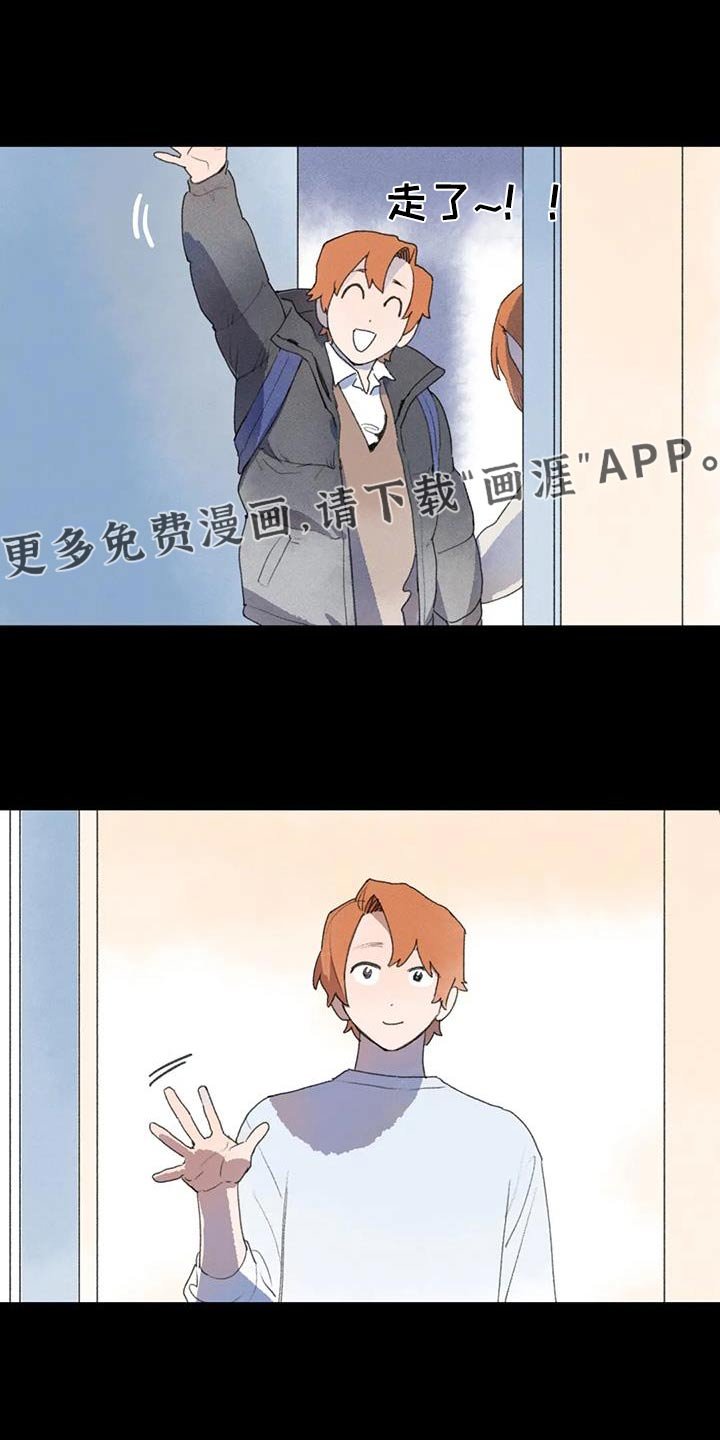 第109章：找我