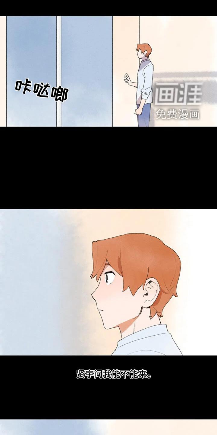 第109章：找我