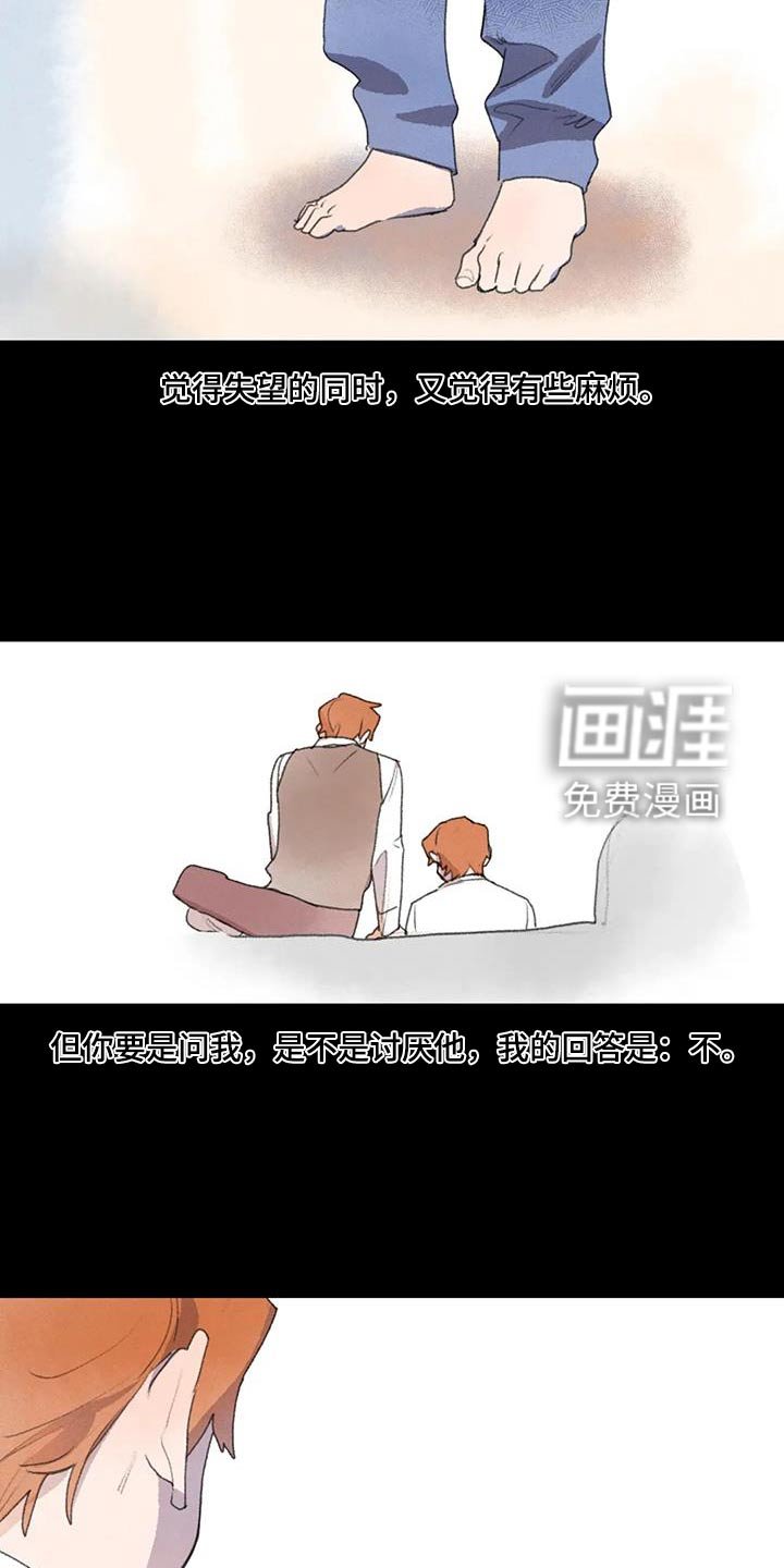 第109章：找我