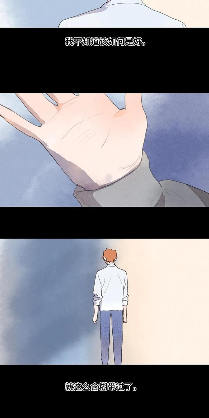 第109章：找我