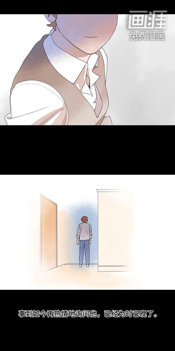 第109章：找我