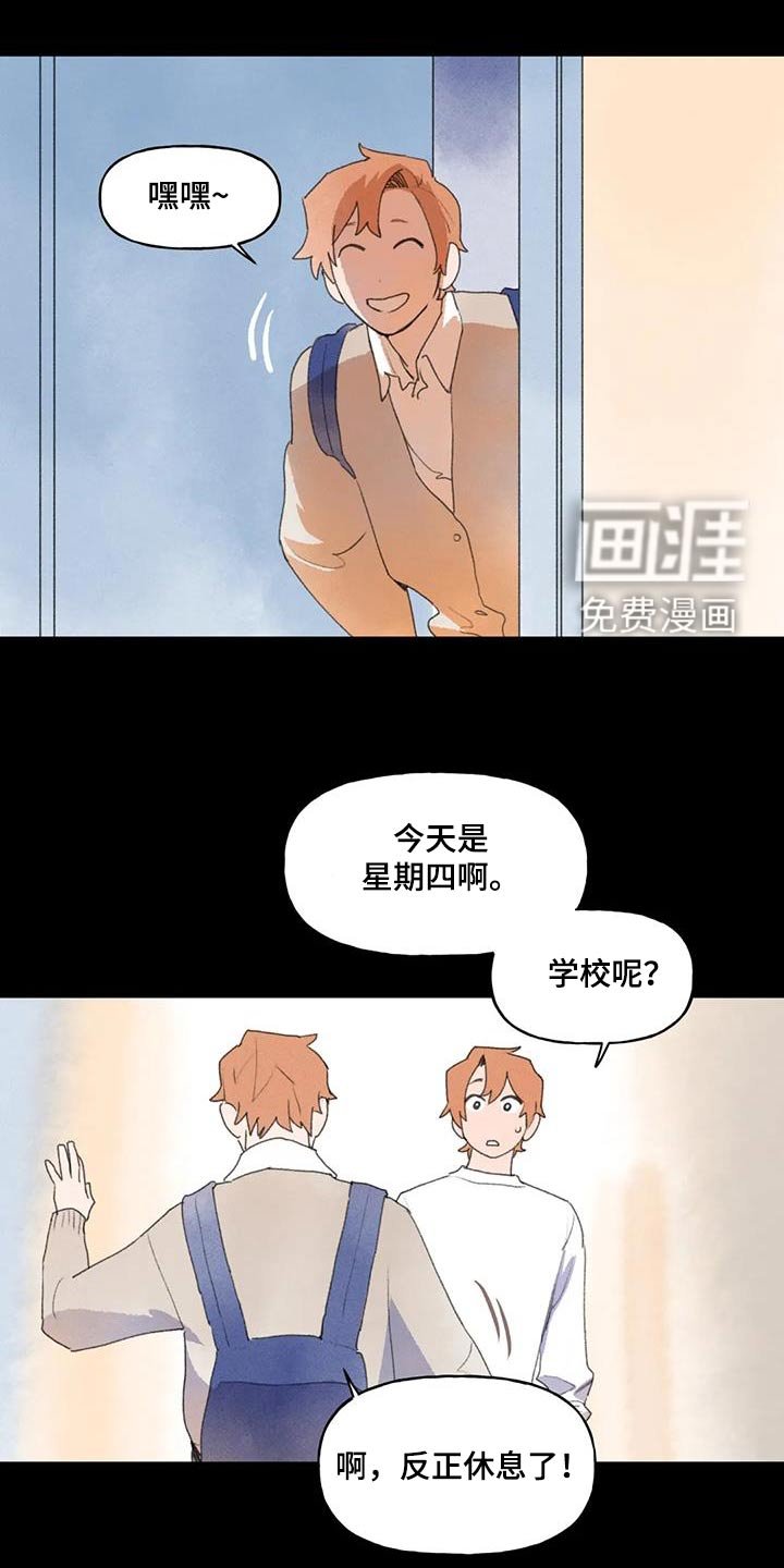 第109章：找我