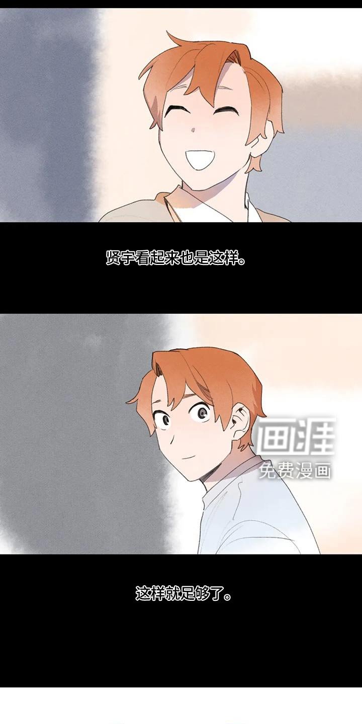 第109章：找我