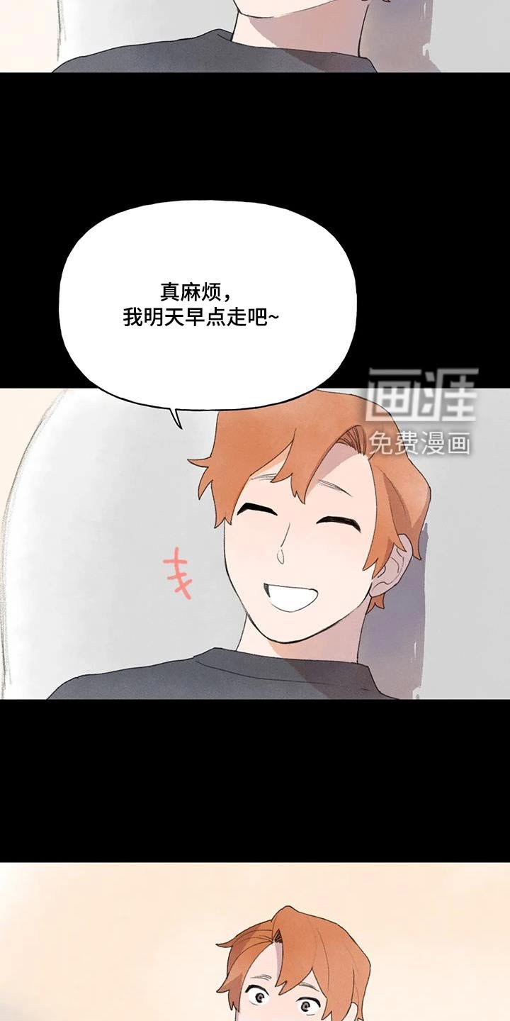 第109章：找我