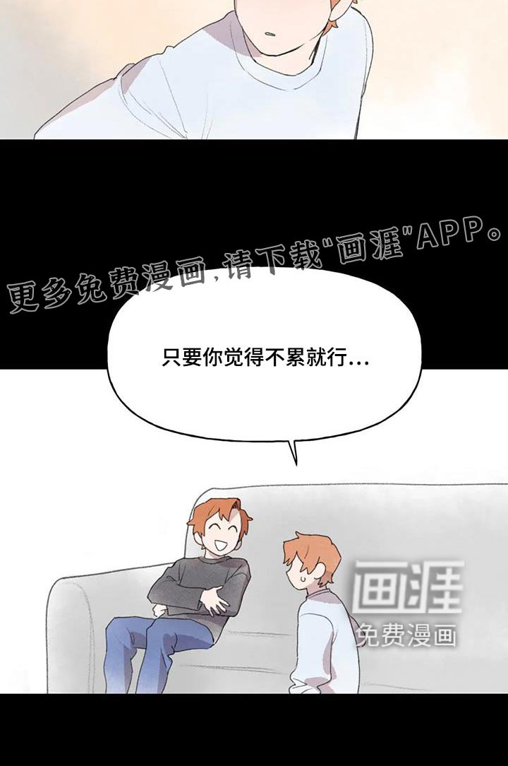 第109章：找我