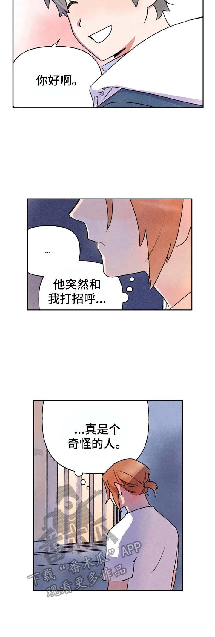 第11章：心理障碍