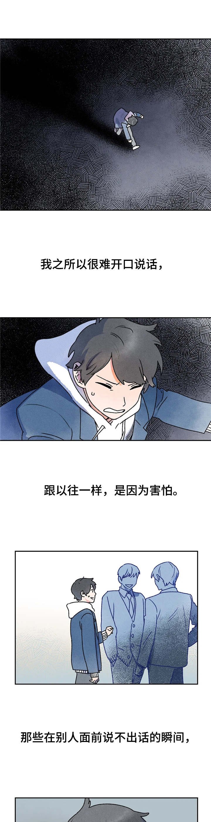 第11章：心理障碍