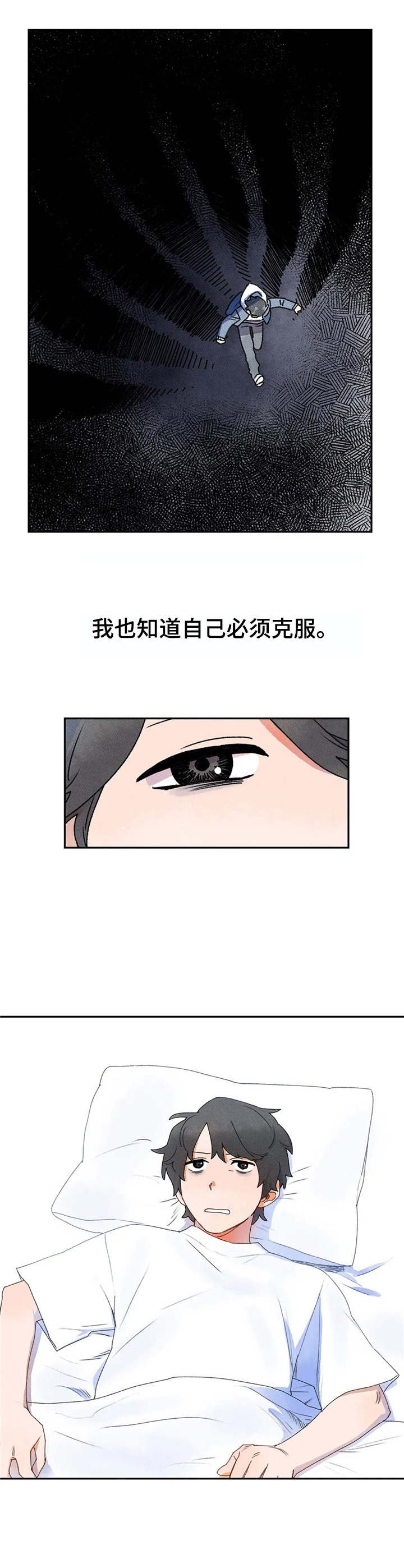 第11章：心理障碍