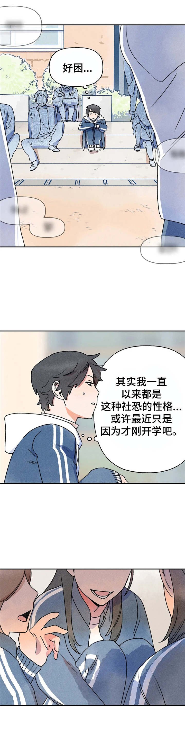 第11章：心理障碍