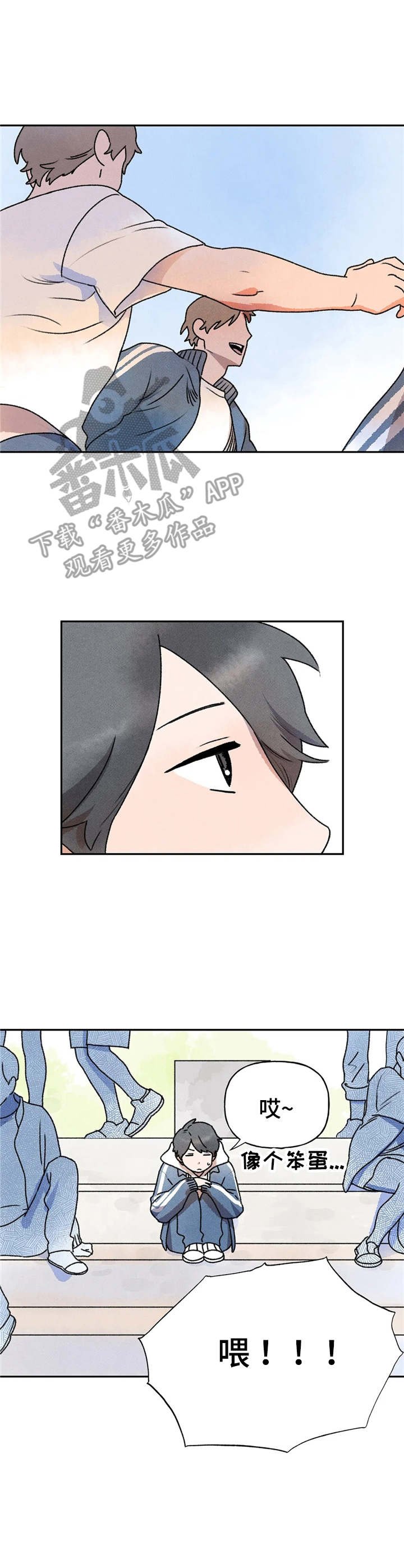 第11章：心理障碍