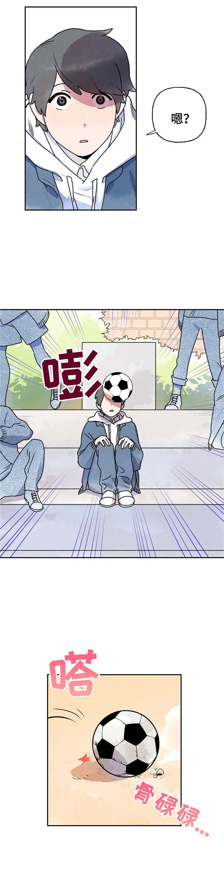 第11章：心理障碍