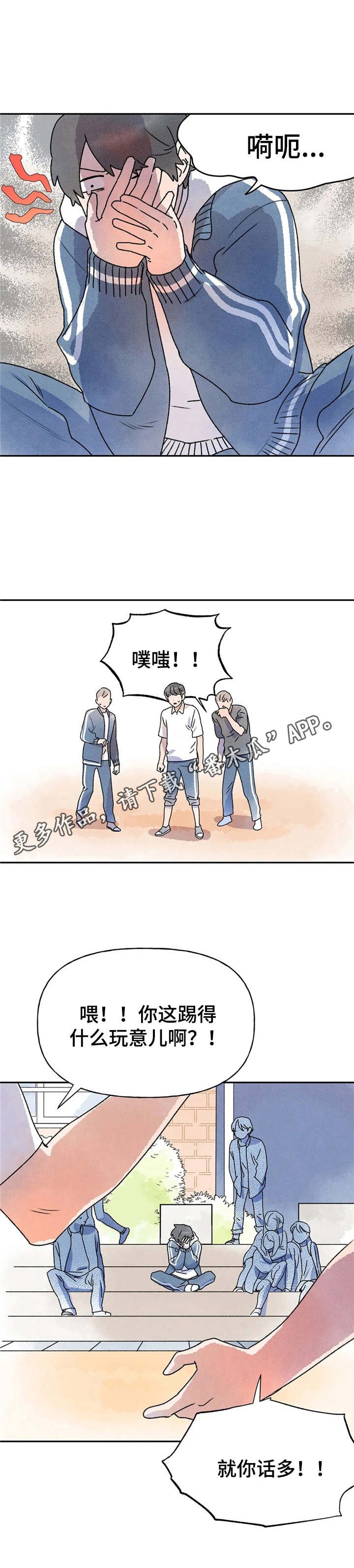 第11章：心理障碍